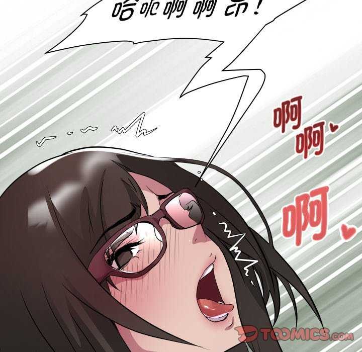 RE：23岁第29話