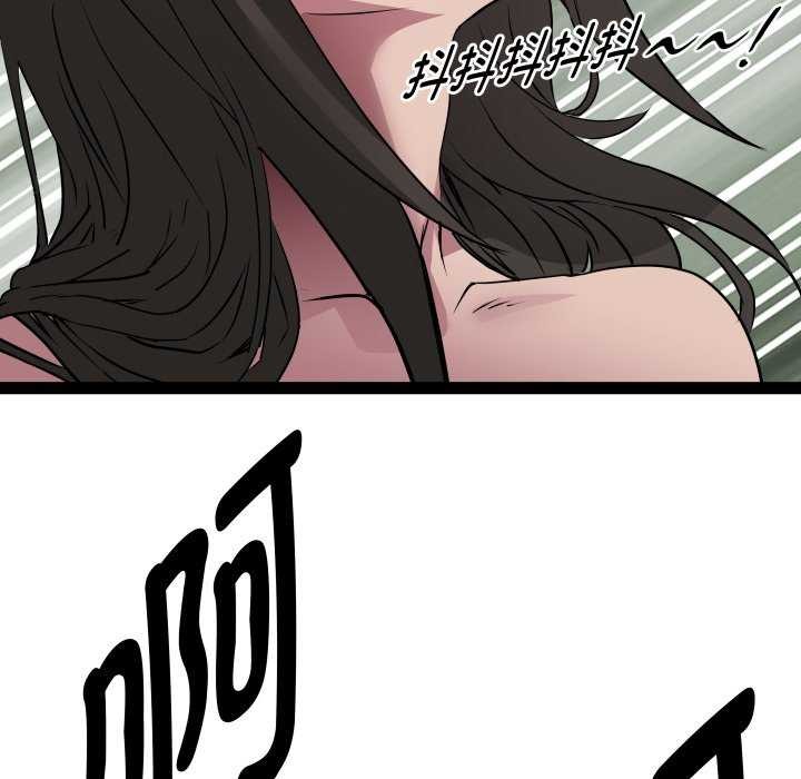 RE:23岁第29話