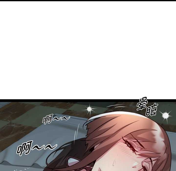 RE:23岁第29話
