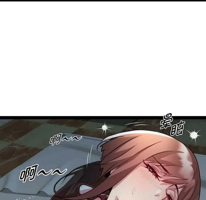RE：23岁第29話