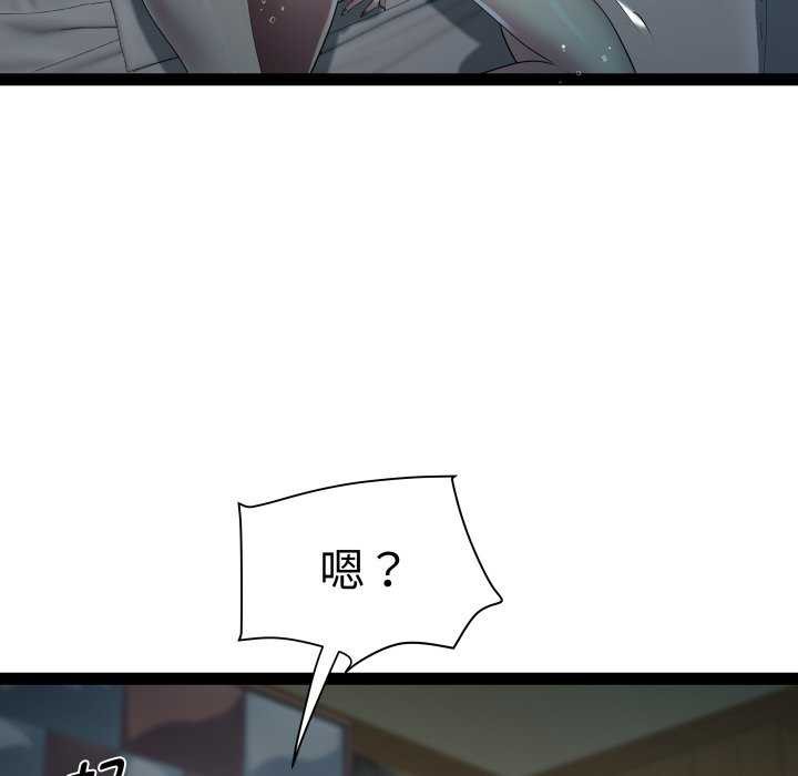 RE：23岁第29話