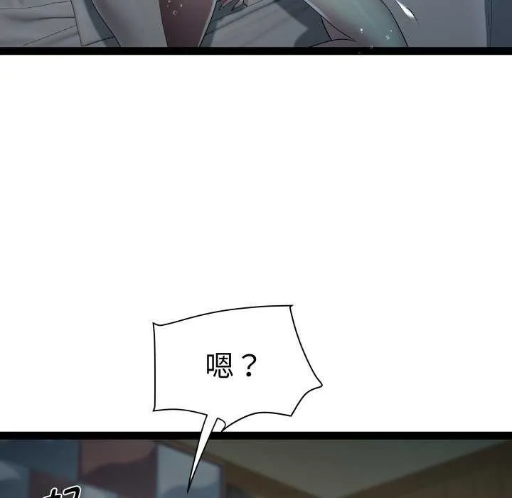 RE：23岁第29話