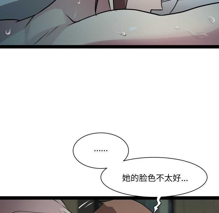 RE:23岁第29話