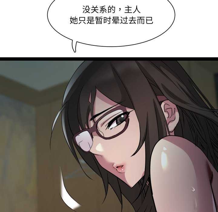 RE:23岁第29話