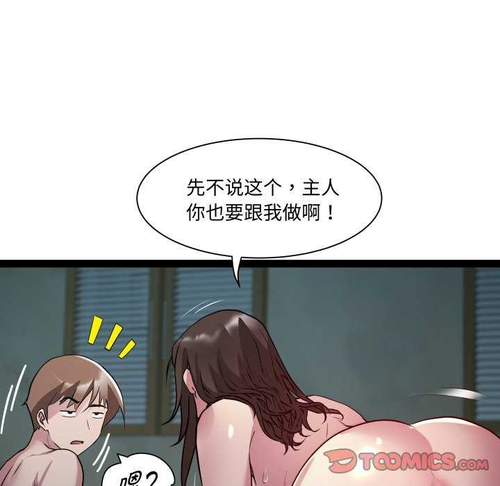 RE:23岁第29話