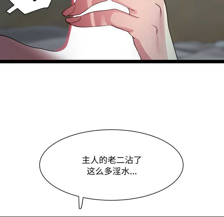 RE:23岁第29話
