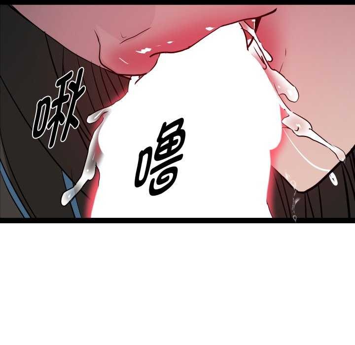 RE:23岁第29話