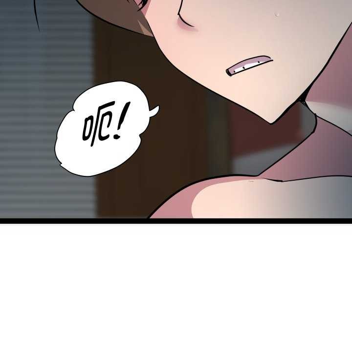 RE:23岁第29話