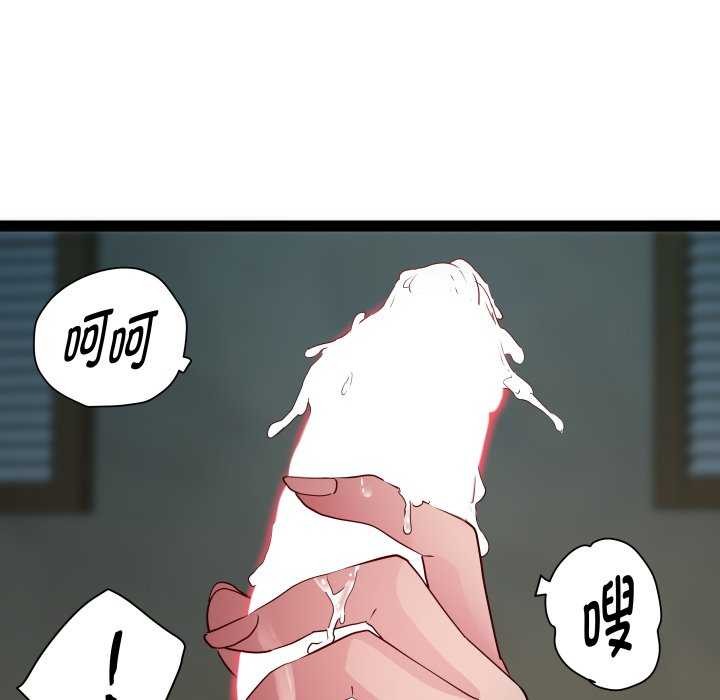 RE：23岁第29話