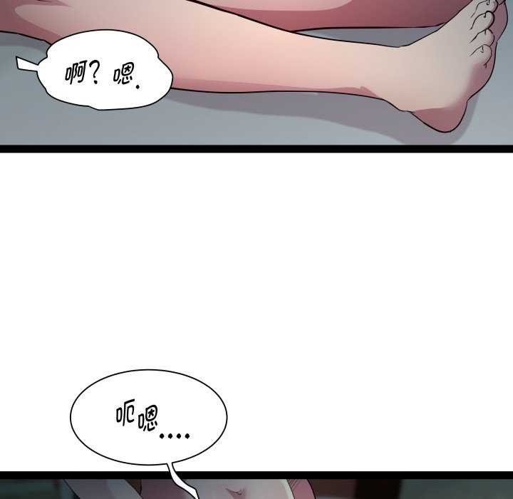RE:23岁第29話