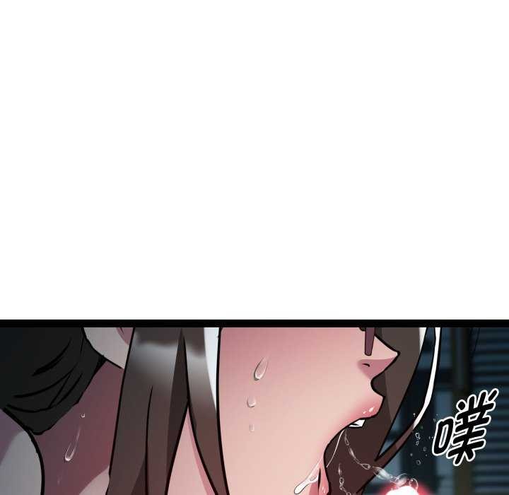 RE:23岁第29話