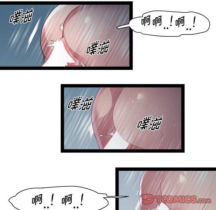 RE:23岁第29話