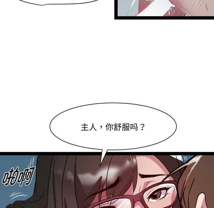 RE:23岁第29話