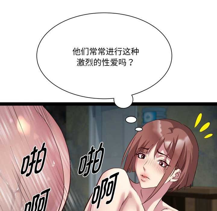 RE:23岁第29話
