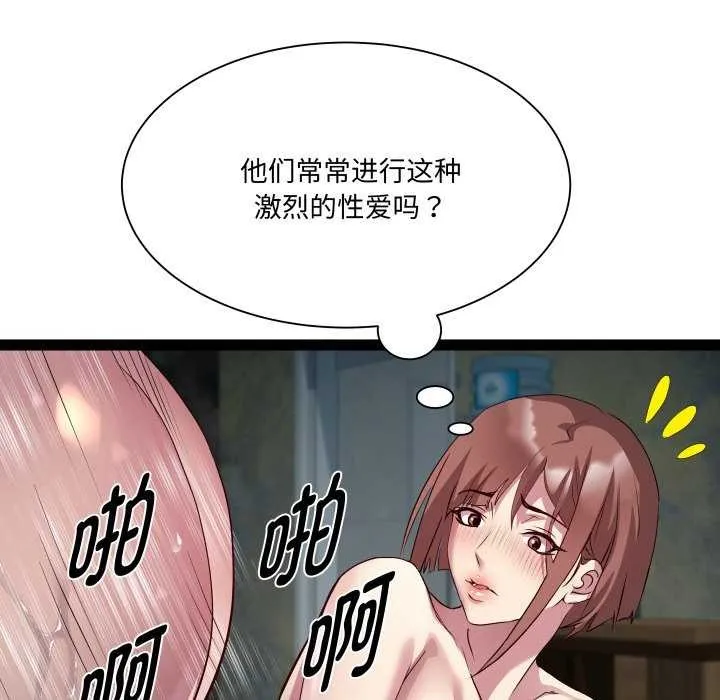 RE：23岁第29話
