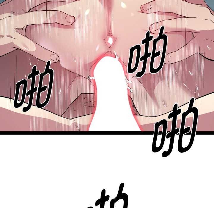 RE:23岁第29話
