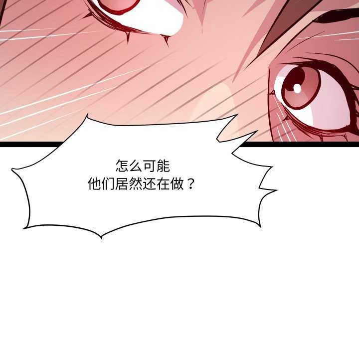 RE：23岁第29話