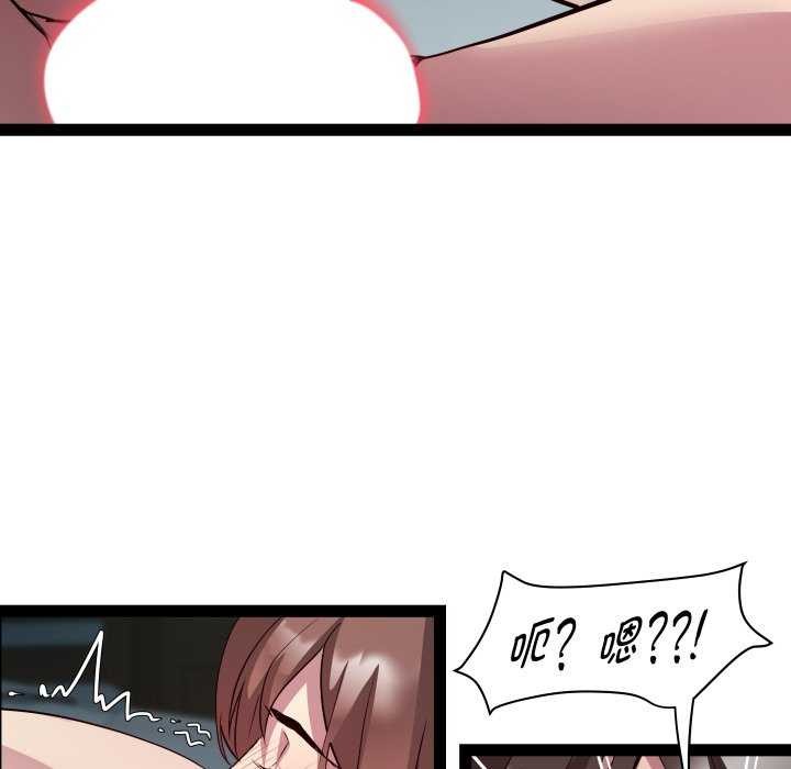 RE:23岁第29話