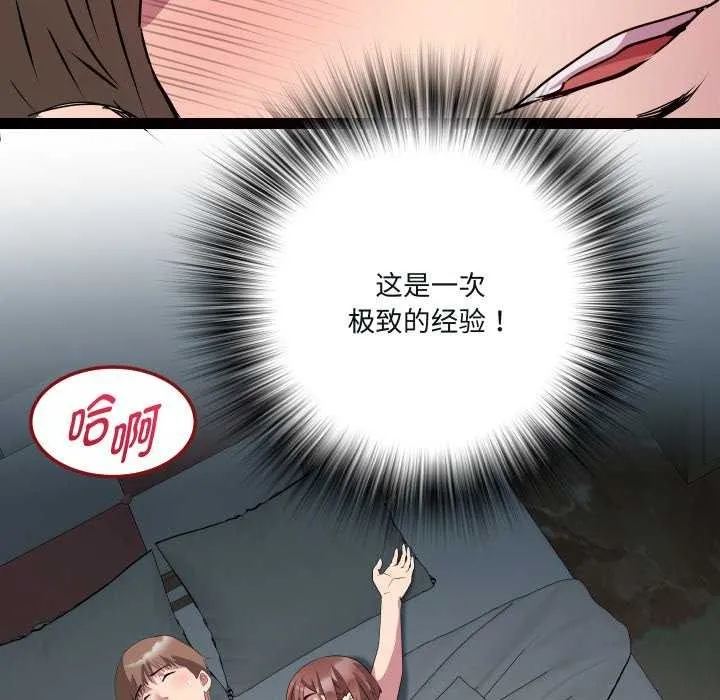 RE：23岁第29話