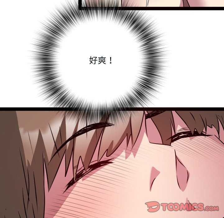 RE：23岁第29話