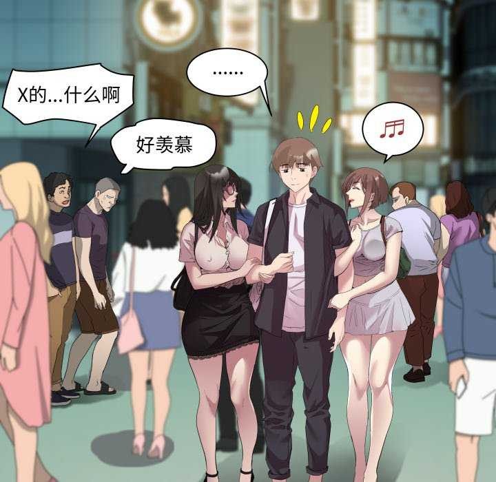 RE:23岁第29話