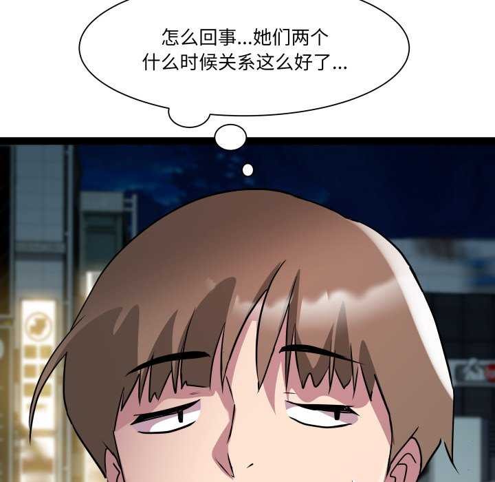 RE:23岁第29話