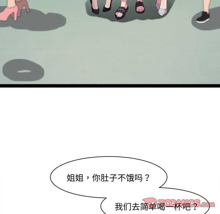 RE:23岁第29話