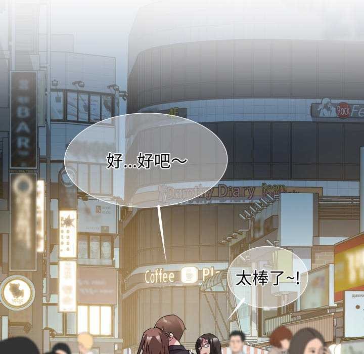 RE：23岁第29話
