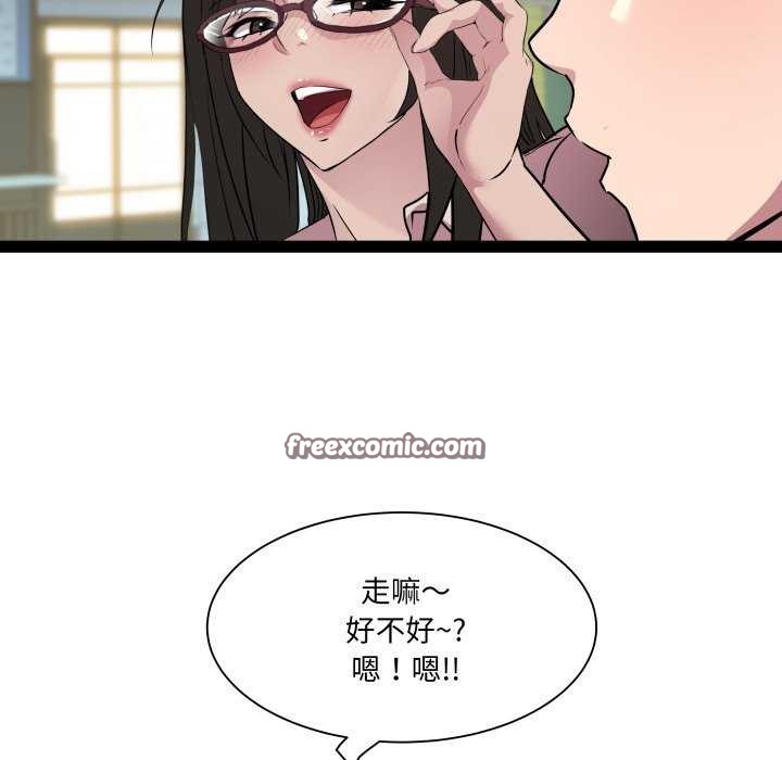 RE:23岁第29話