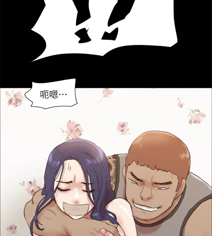 協議換愛(無碼版)第135話-我要讓你們死在我手裡