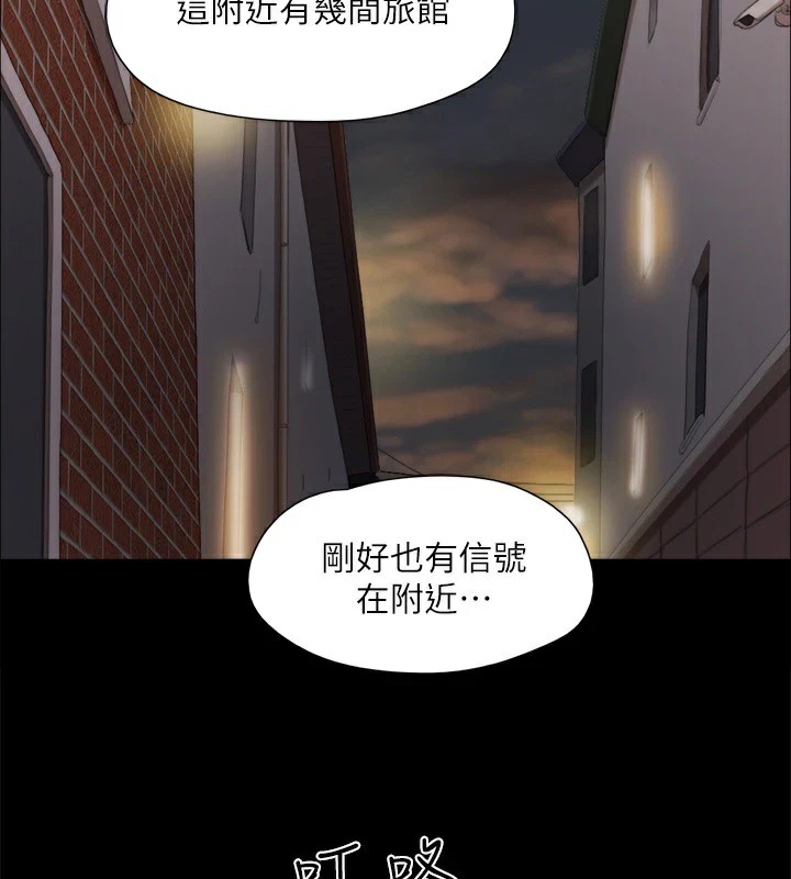 協議換愛(無碼版)第135話-我要讓你們死在我手裡