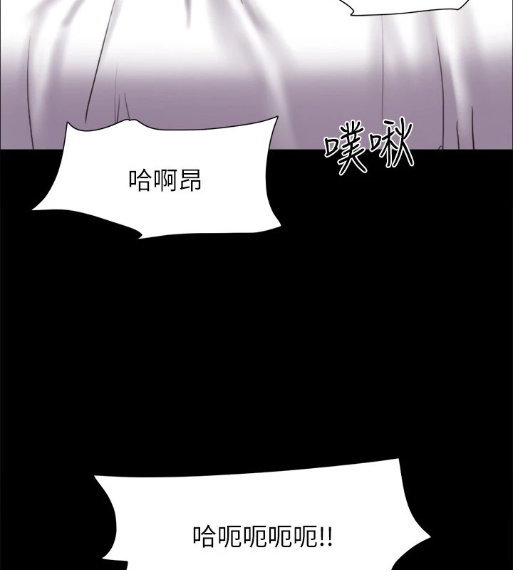 协议换爱(无码版)第135話-我要讓你們死在我手裡