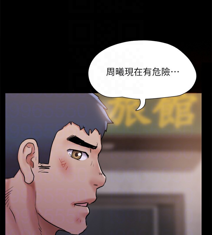 协议换爱(无码版)第135話-我要讓你們死在我手裡