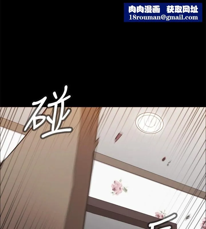 協議換愛(無碼版)第135話-我要讓你們死在我手裡
