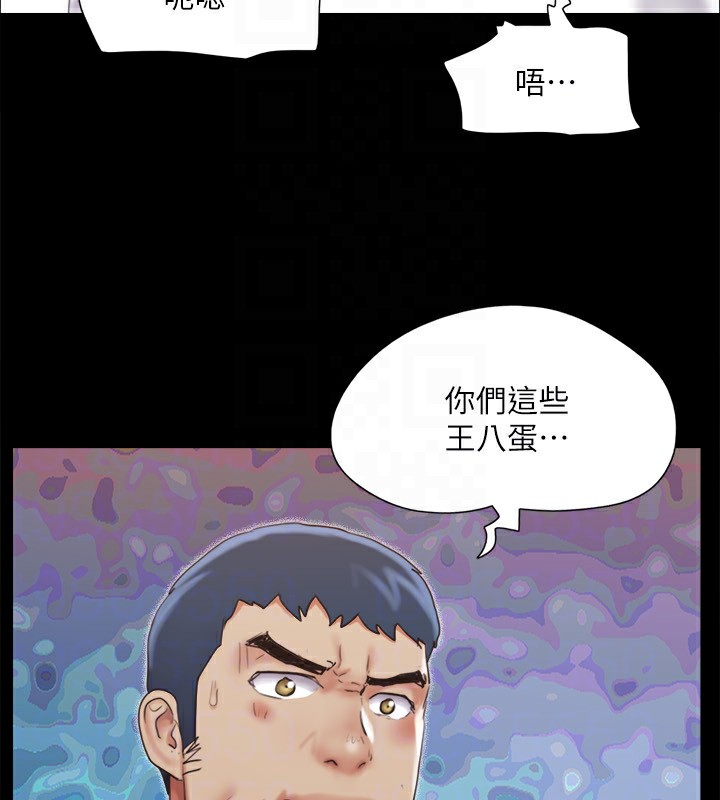 协议换爱(无码版)第135話-我要讓你們死在我手裡