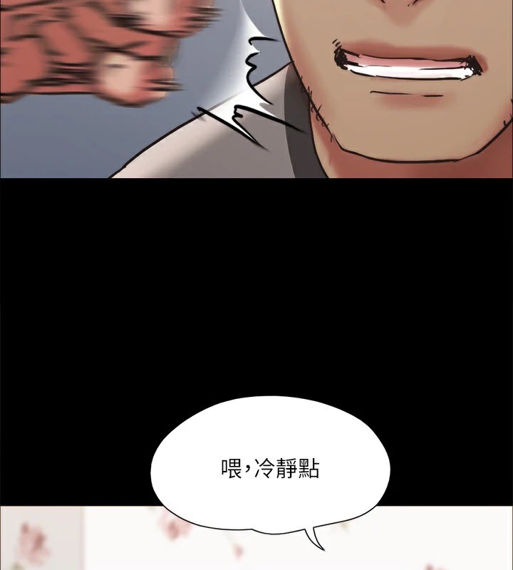 协议换爱(无码版)第135話-我要讓你們死在我手裡