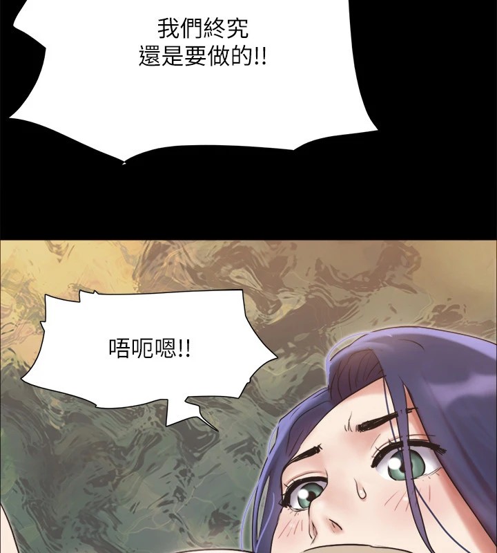 协议换爱(无码版)第135話-我要讓你們死在我手裡