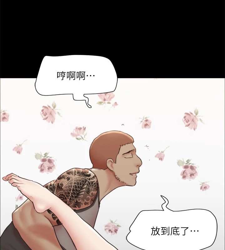 协议换爱(无码版)第135話-我要讓你們死在我手裡