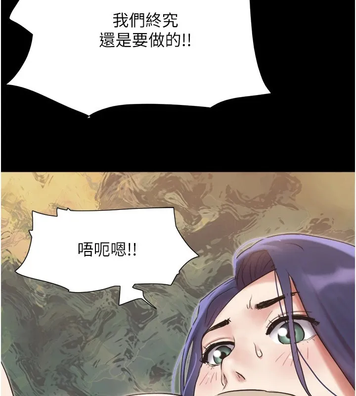 協議換愛(無碼版)第136話-我代替她讓妳上吧&hellip;!