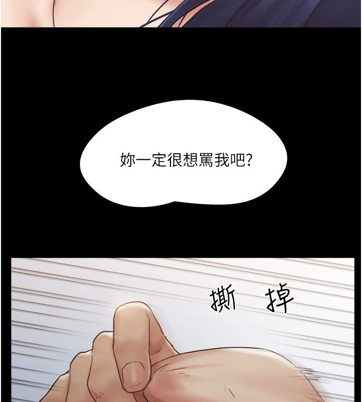 协议换爱(无码版)第136話-我代替她讓妳上吧&hellip;!