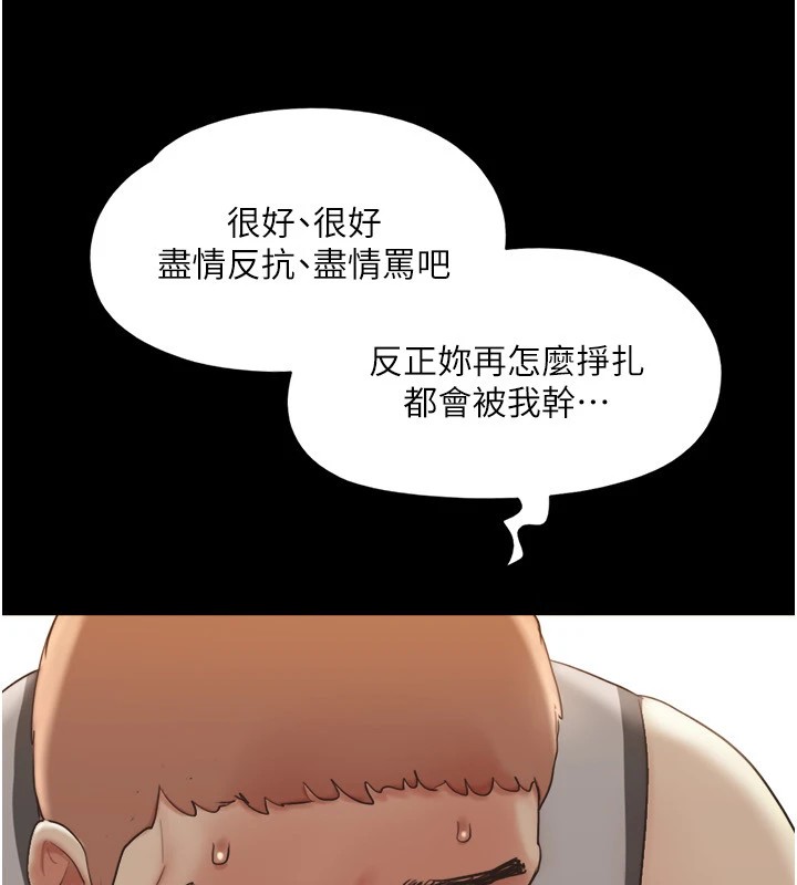 協議換愛(無碼版)第136話-我代替她讓妳上吧&hellip;!