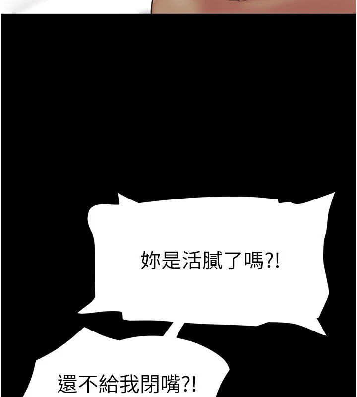 協議換愛(無碼版)第136話-我代替她讓妳上吧&hellip;!