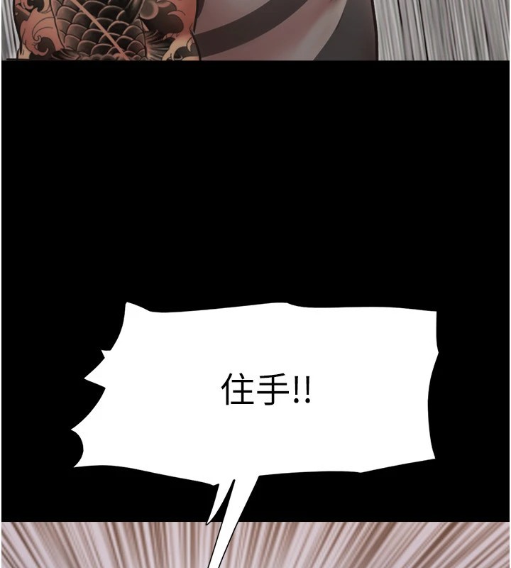 协议换爱(无码版)第136話-我代替她讓妳上吧&hellip;!