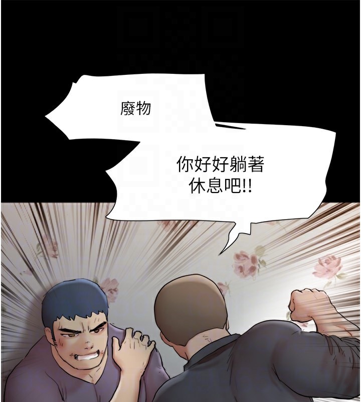 協議換愛(無碼版)第136話-我代替她讓妳上吧&hellip;!