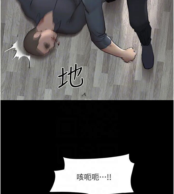 協議換愛(無碼版)第136話-我代替她讓妳上吧&hellip;!