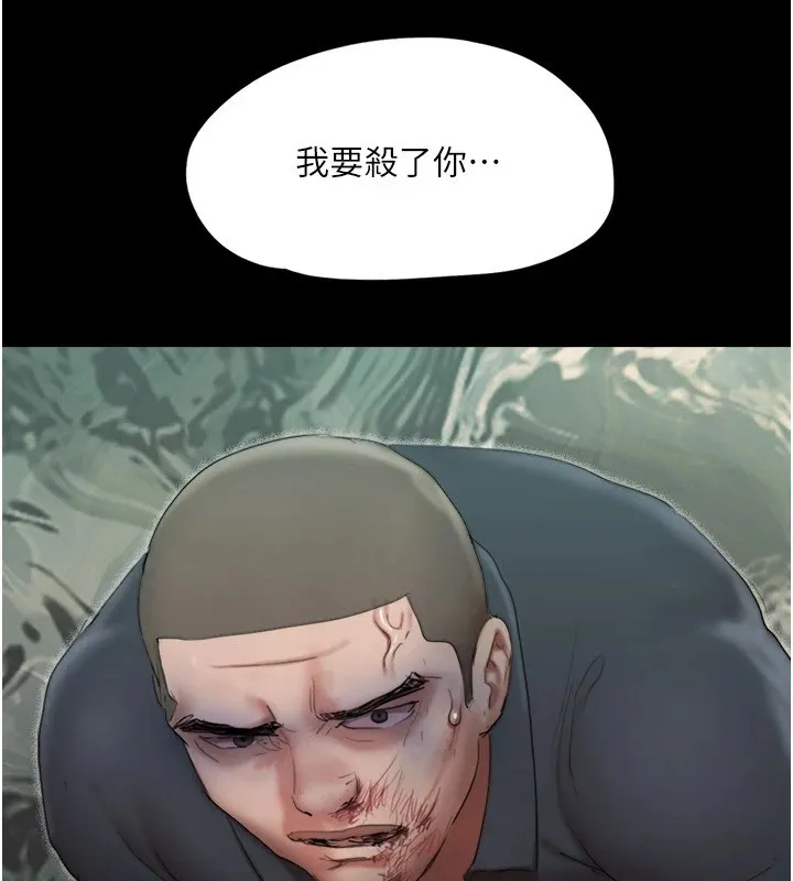 協議換愛(無碼版)第136話-我代替她讓妳上吧&hellip;!