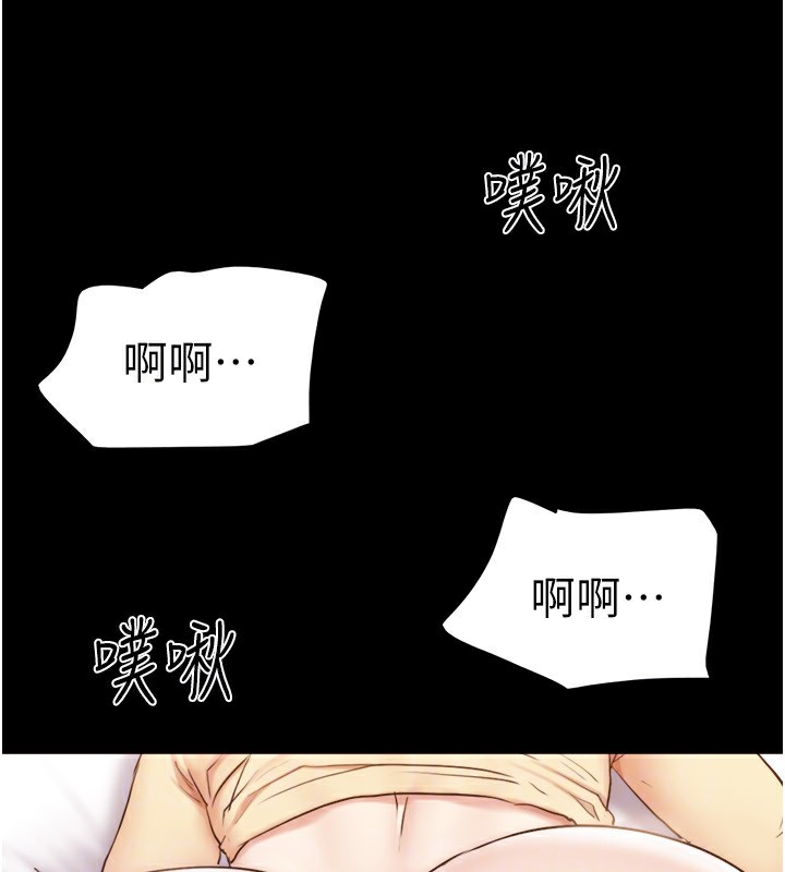 協議換愛(無碼版)第136話-我代替她讓妳上吧&hellip;!
