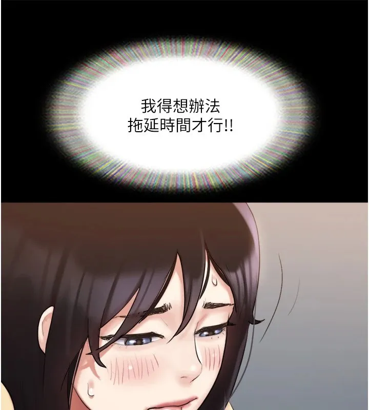 協議換愛(無碼版)第136話-我代替她讓妳上吧&hellip;!
