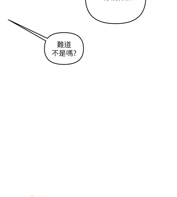 玩转学姊第49話-小白兔為愛親執教鞭