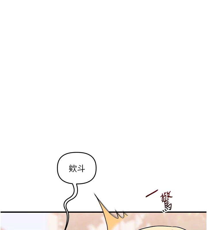 玩转学姊第49話-小白兔為愛親執教鞭